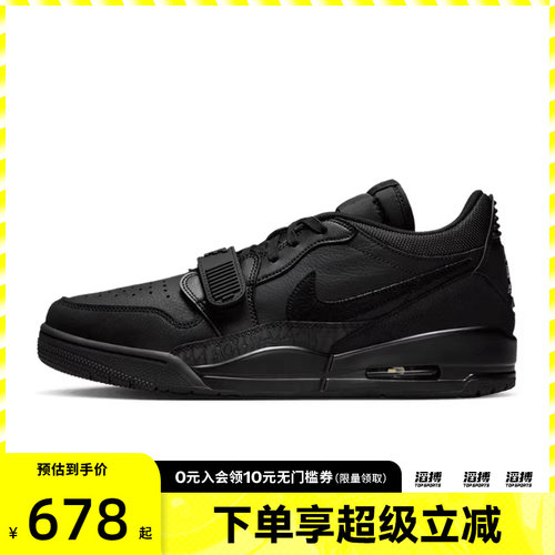 NIKE耐克男鞋AIR JORDAN LEGACY312运动训练篮球鞋IQ9784-001