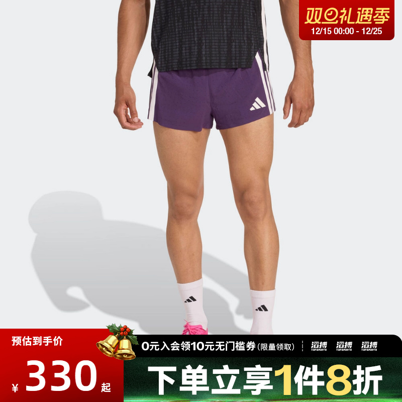adidas阿迪达斯男子ADIZERO SPLIT M运动休闲短裤JP3774