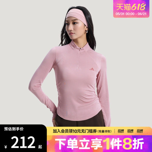 adidas阿迪达斯女子轻柔雅短款半拉链运动休闲修身长袖T恤KH2641
