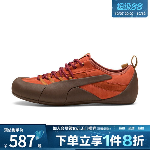 puma彪马男女Klim运动休闲鞋40530904