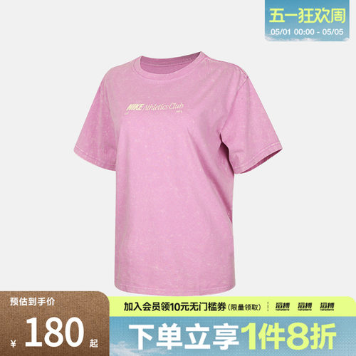 NIKE耐克女子AS W NSW CLSC BF 运动休闲短袖T恤IR7876-503