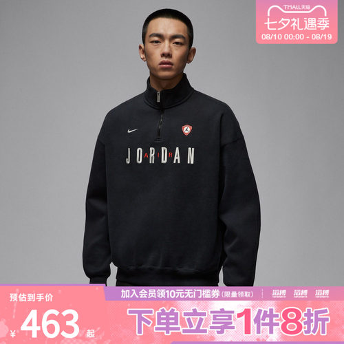 「滔搏运动」NIKE耐克男子开襟图案加绒休闲套头衫卫衣IF1817-010