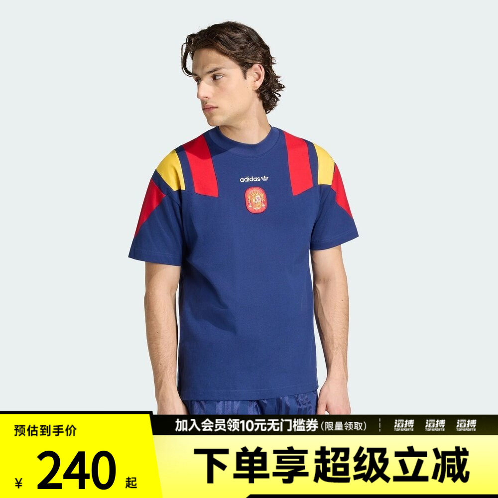 adidas阿迪达斯男子西班牙队足球休闲文化短袖T恤KG2574