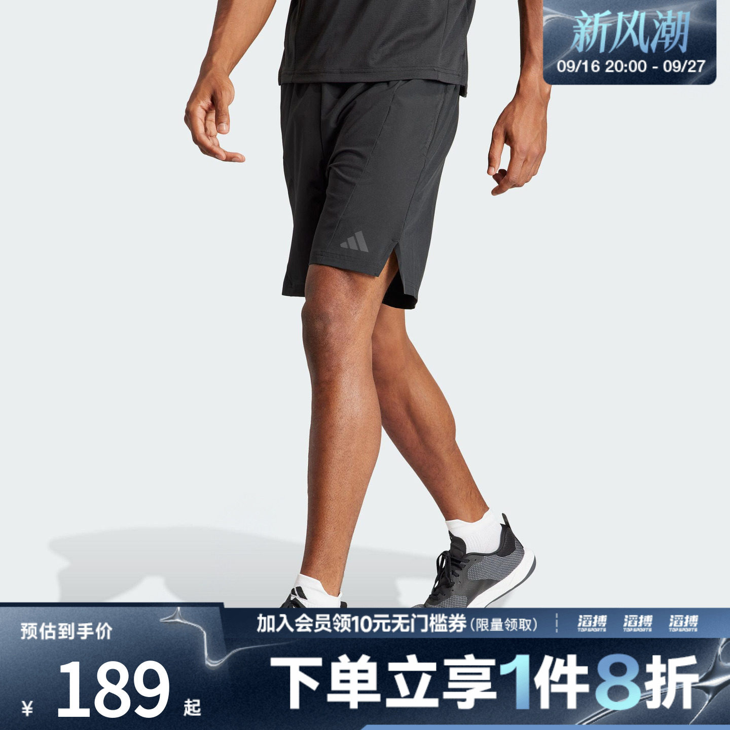 阿迪达斯男子休闲短裤IK9723