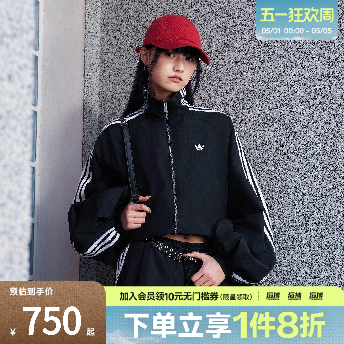 adidas阿迪达斯三叶草女子漏斗领宽松运动健身夹克薄外套KY5045