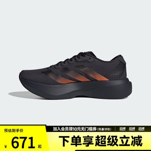 adidas阿迪达斯男鞋Adizero EVO SL WOVEN M运动训练跑步鞋KJ1995