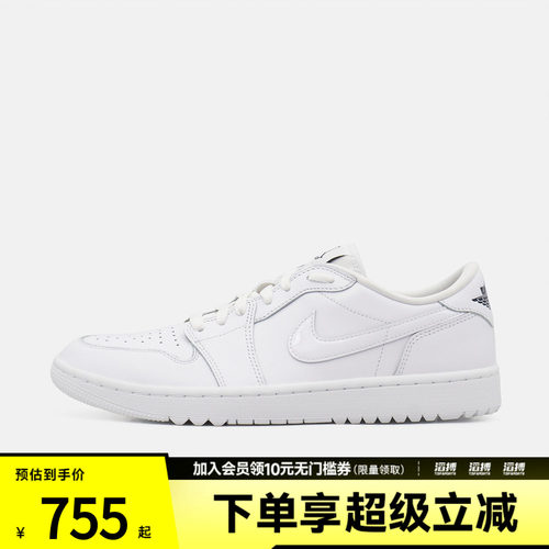 NIKE耐克男子AIR JORDAN 1 LOW G运动休闲鞋DD9315-120