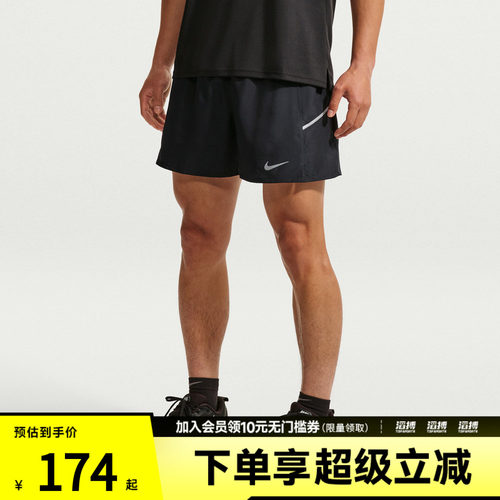 NIKE耐克男子运动休闲短裤IF2045-010