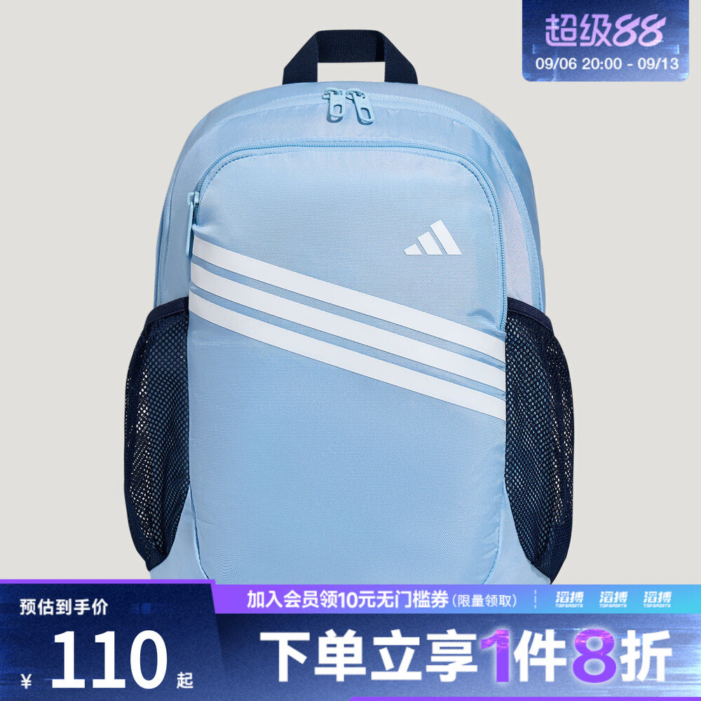 adidas阿迪达斯大童休闲双肩背包青少年学生书包KZ5044