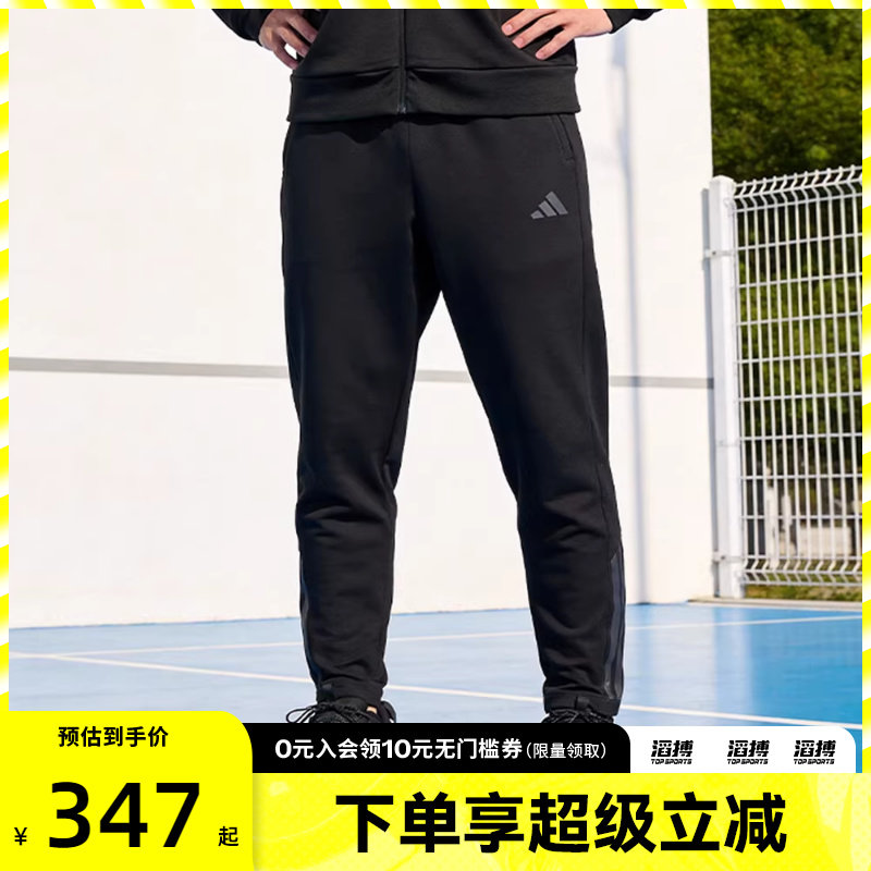 adidas阿迪达斯男子滔搏运动训练收口梭织长裤KA1301