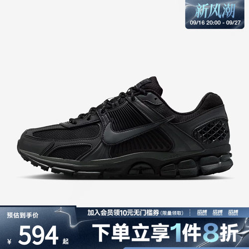 NIKE耐克男子ZOOM VOMERO 5复古运动鞋跑步鞋IM6597-001