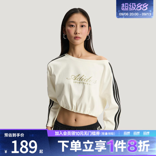 adidas阿迪达斯女子三条纹舞动系列纯棉休闲长袖T恤KX8971
