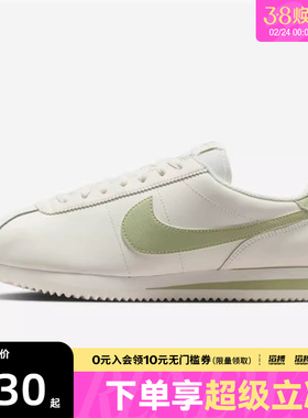 NIKE耐克女鞋W NIKE CORTEZ运动休闲鞋DN1791-117