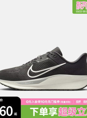 NIKE耐克男子QUEST 6运动鞋训练跑步鞋FD6033-200