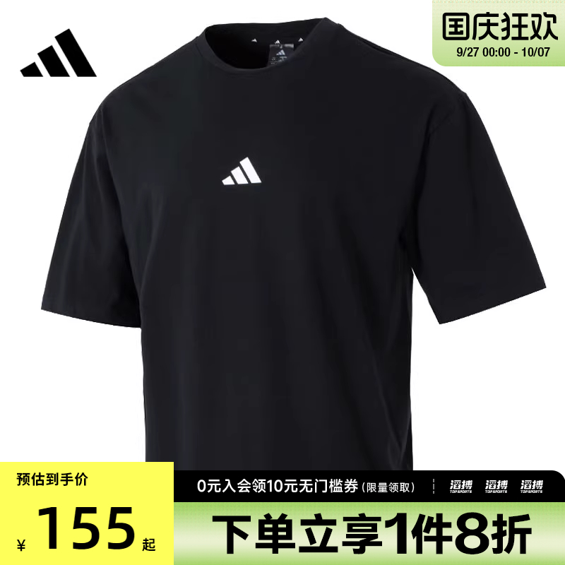 adidas阿迪达斯男子M FI SL T运动休闲短袖T恤JC5338
