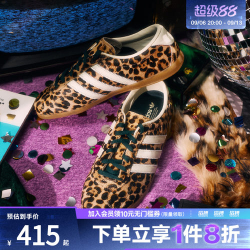 adidas阿迪达斯三叶草男女鞋GAZELLE LOPROW运动休闲鞋KI4207