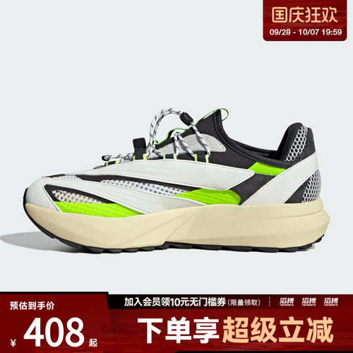 adidas阿迪达斯男女LIGHTBLAZE VISTA运动训练跑步鞋HP6928