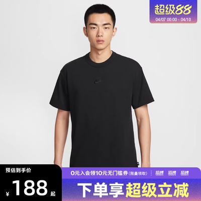 NIKE耐克男子AS M NSW TEE LSE P运动休闲短袖T恤IH1122-010