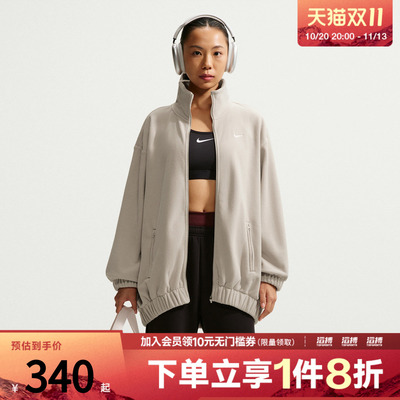 NIKE耐克女子AS NK1 TF FZ TOP运动休闲夹克外套IX7288-236
