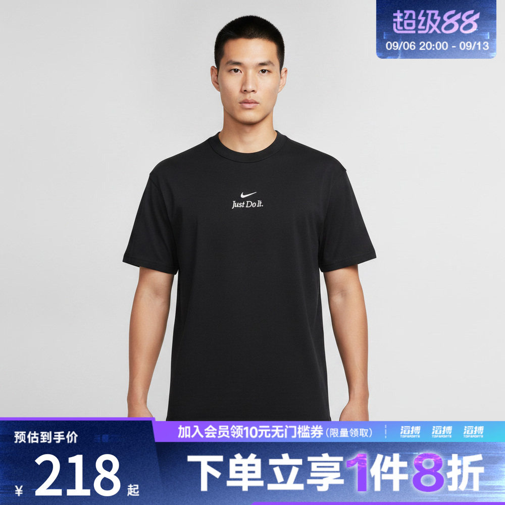 NIKE耐克男子AS M NSW GFX TEE运动休闲短袖T恤IW1194-010