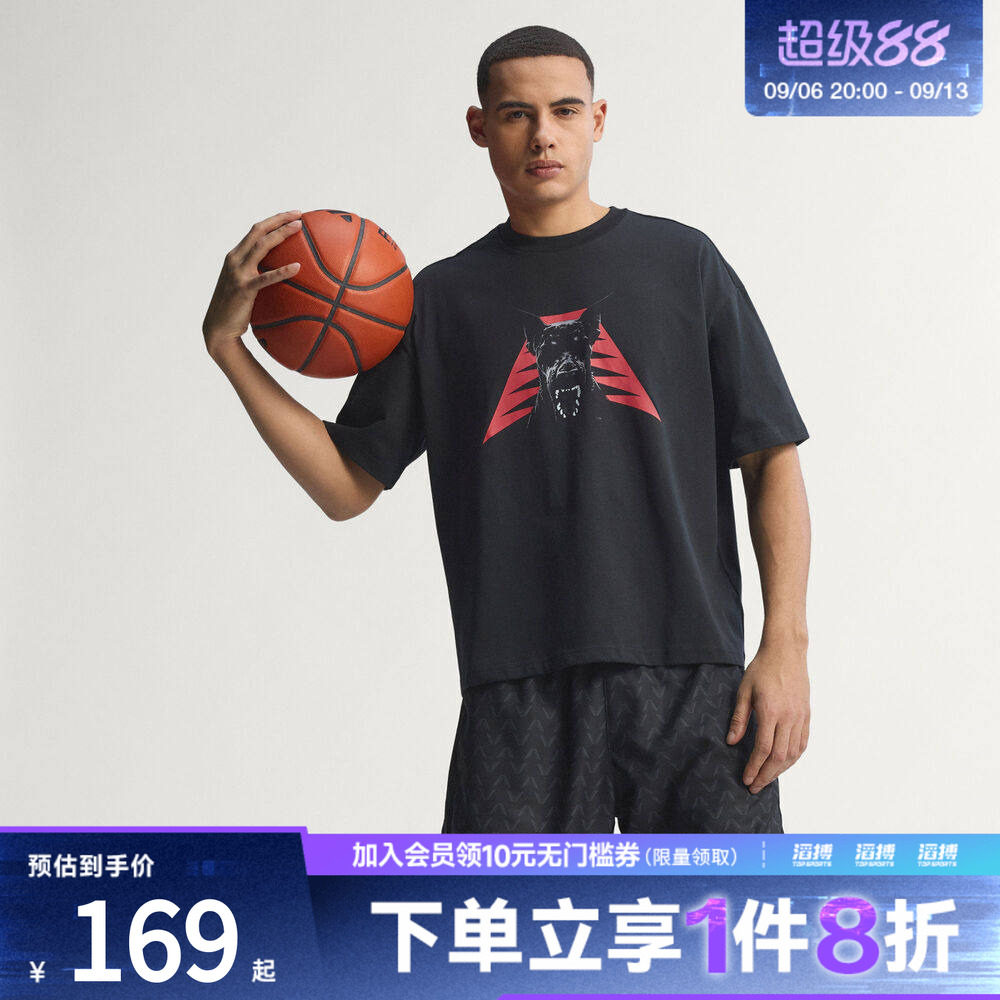 adidas阿迪达斯男子爱德华兹系列篮球针织运动短袖圆领T恤JZ9447
