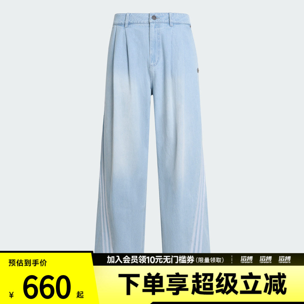 adidas阿迪达斯三叶草男子水洗做旧宽松牛仔运动裤KX4822