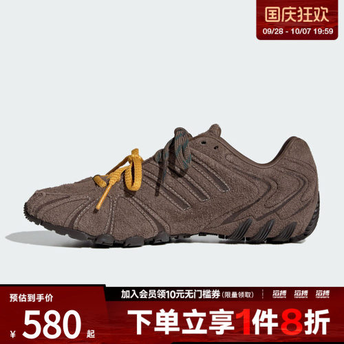 adidas阿迪达斯三叶草男女GHOST SPRINT W运动休闲鞋LA7683
