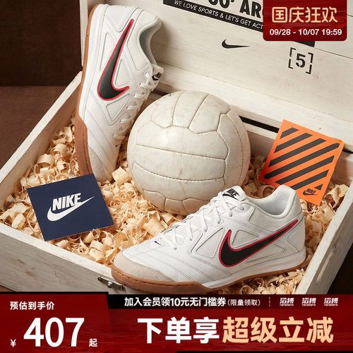 NIKE耐克男子GATO运动休闲鞋HQ6019-104