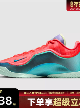 NIKE耐克男鞋LEBRON XXIII EP运动训练篮球鞋IH1514-600