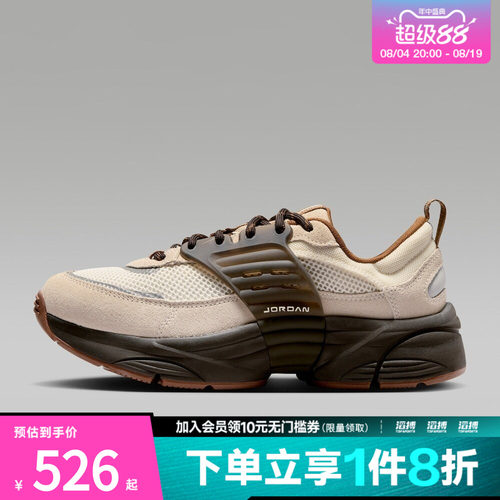 NIKE耐克女子WMNS JORDAN TRUNNER O/S运动休闲鞋IR1839-003