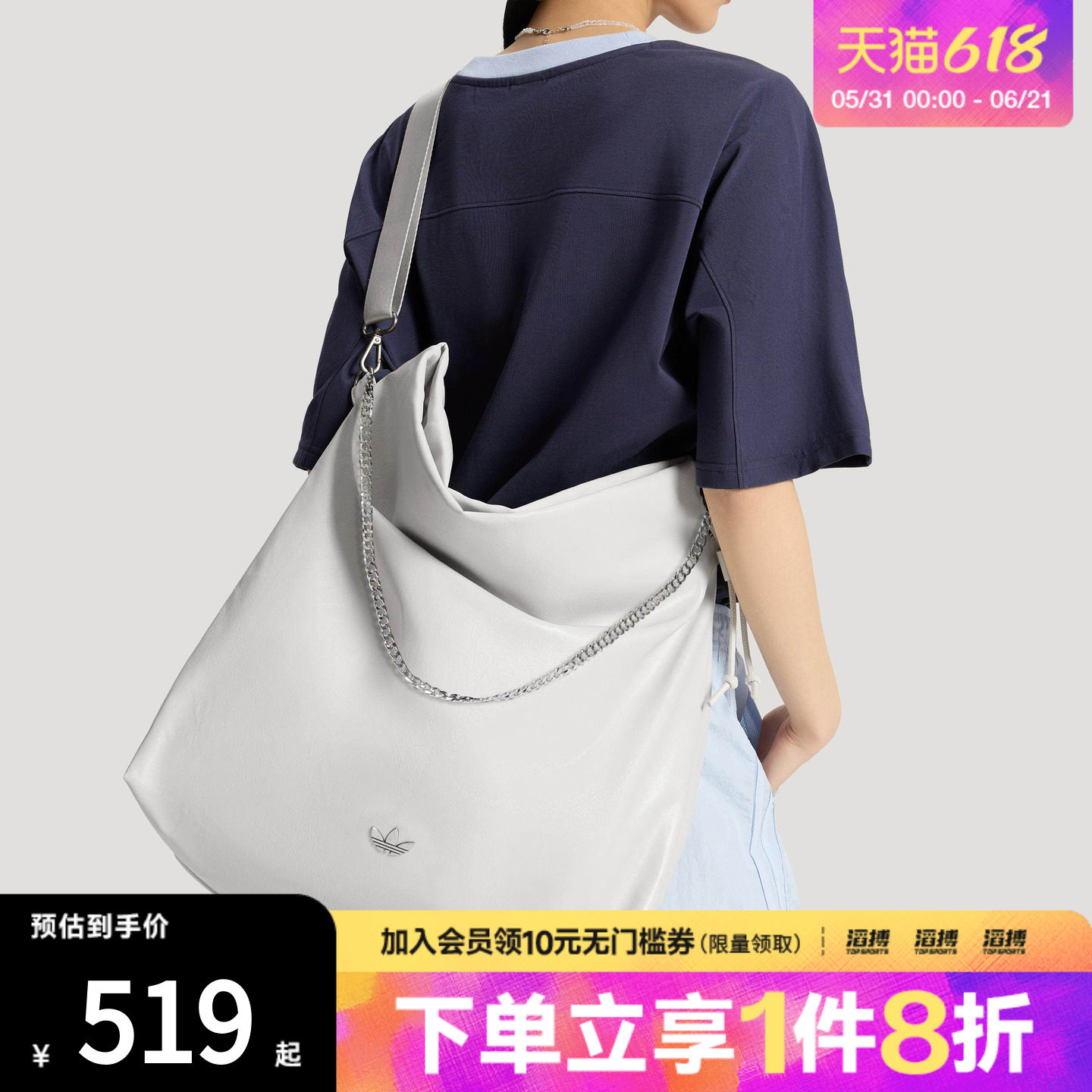 adidas阿迪达斯三叶草男女FNST SLDR XL运动休闲单肩包KS5158