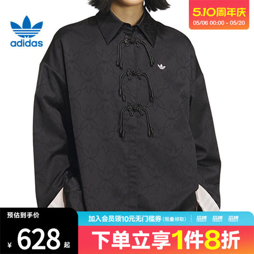 adidas阿迪达斯三叶草女子运动健身夹克外套KB6407