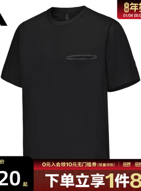 adidas阿迪达斯男子运动休闲短袖T恤JI8698