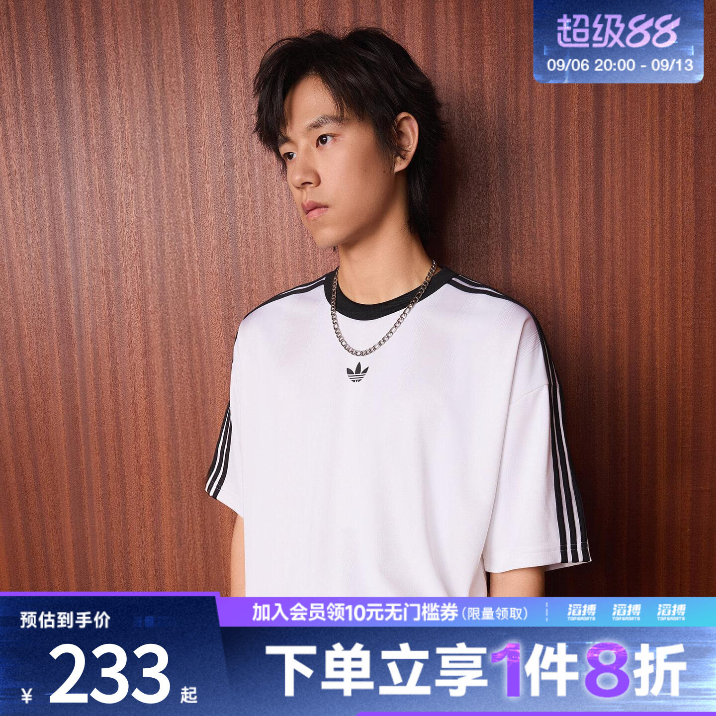 adidas阿迪达斯三叶草男子复古休闲文化宽松短袖圆领T恤KD5829