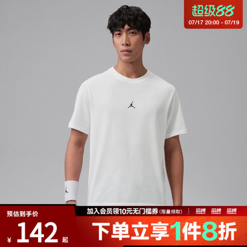 NIKE耐克男子AS M J DF SPRT JUMP运动休闲短袖T恤IB6758-100