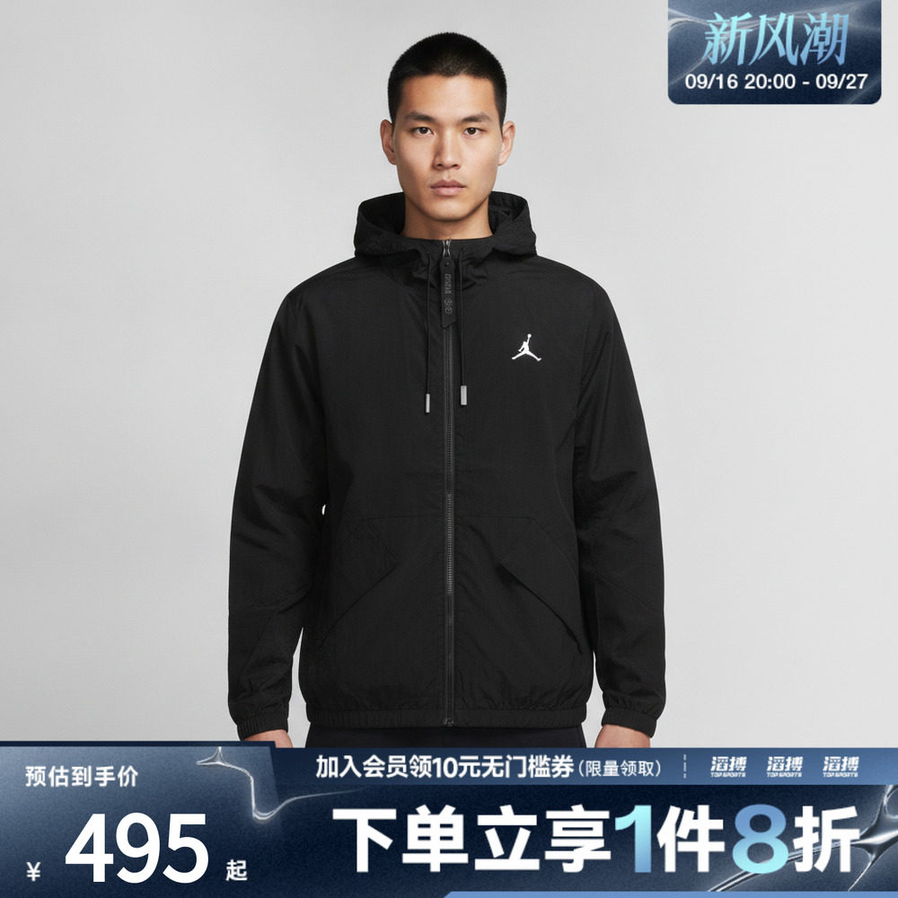 NIKE耐克男子AS M J UTILITY WOVEN JACKET夹克外套IW1901-010
