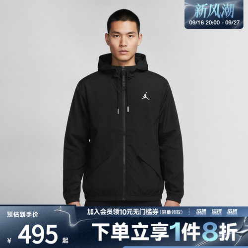 NIKE耐克男子AS M J UTILITY WOVEN JACKET夹克外套IW1901-010