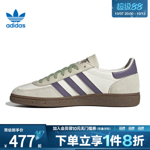 阿迪达斯三叶草男女鞋HANDBALLSPEZIALORI运动休闲鞋JR4499