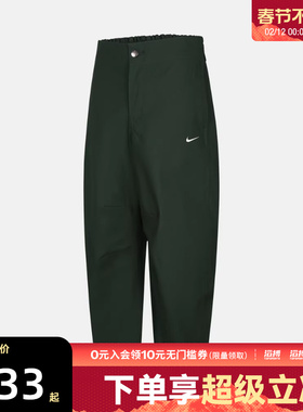 NIKE耐克女子运动休闲宽松梭织九分裤长裤HV2087-323