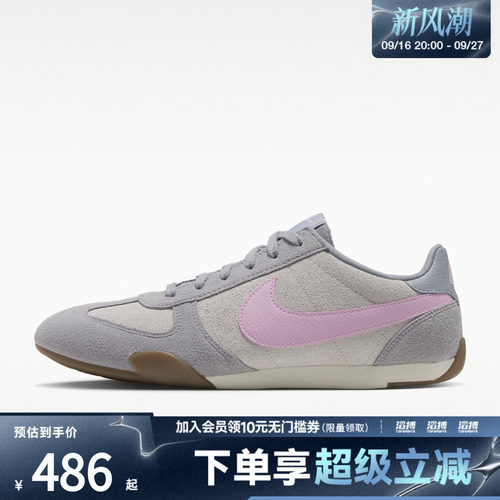 NIKE耐克女子SPRINT SISTER运动休闲鞋IO8030-003