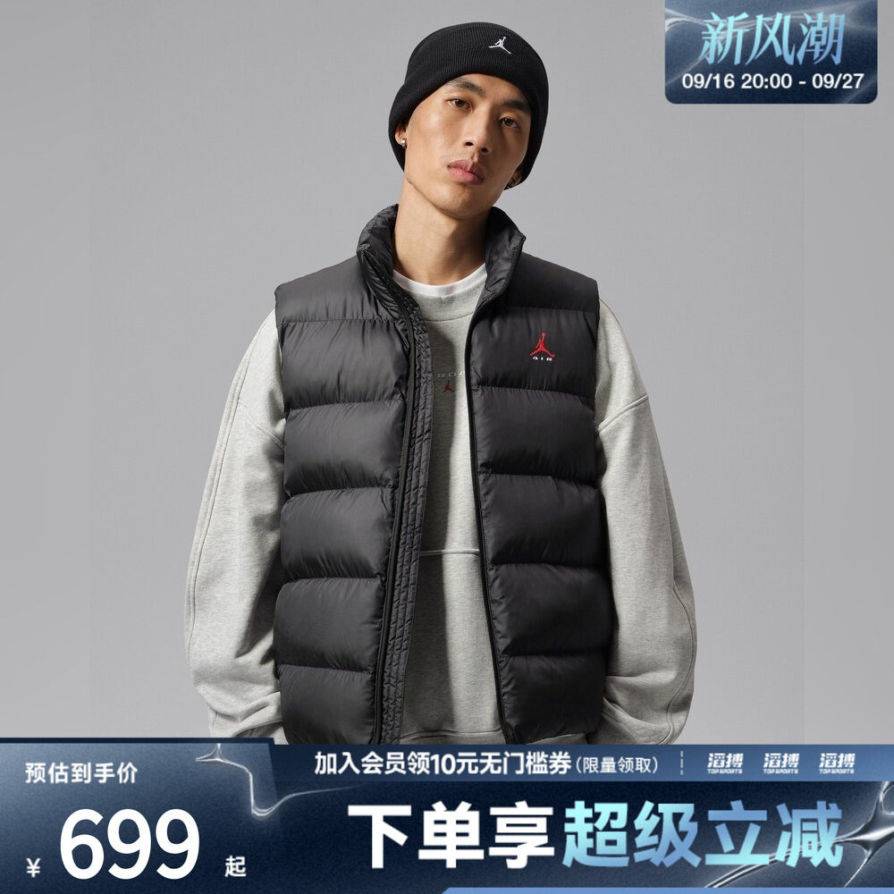 NIKE耐克男子AS J BRK POLY VEST运动休闲棉马甲IM8960-010