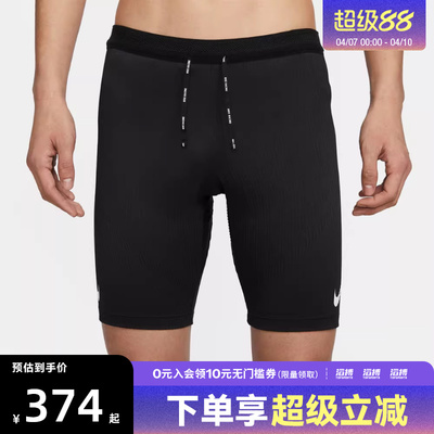 nike耐克运动休闲短裤