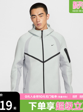 NIKE耐克男子运动训练休闲连帽夹克外套IF1326-034