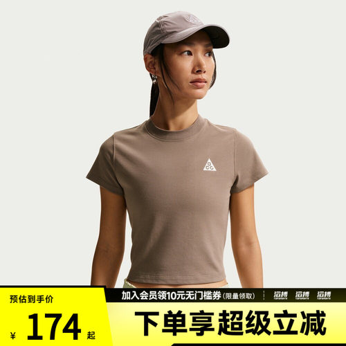 NIKE耐克女子ACG Dri-FIT女子速干短袖上衣T恤II7284-214