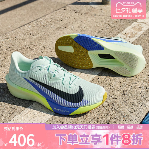 NIKE耐克男鞋AIR ZOOM RIVAL FLY 4运动训练跑步鞋FV6040-300