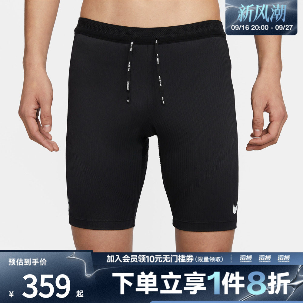 nike耐克运动休闲短裤