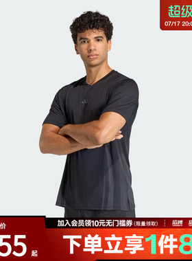 「清风TEE」adidas阿迪达斯男子凉感速干训练运动短袖T恤KT3260