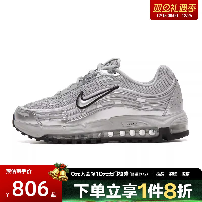 NIKE耐克男鞋AIR MAX TL 2.5运动休闲鞋HM8818-001