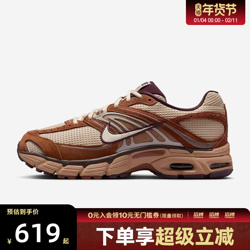 NIKE耐克男子AIR MAX MOTO 2K运动缓震训练跑步鞋IQ3410-281