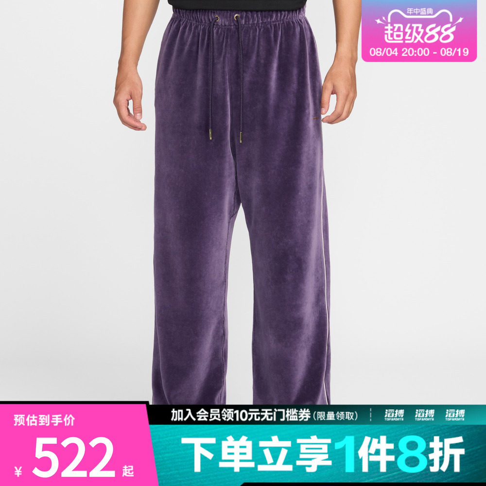 NIKE耐克男子詹姆斯篮球运动仿丝绒针织宽松长裤IF1564-525